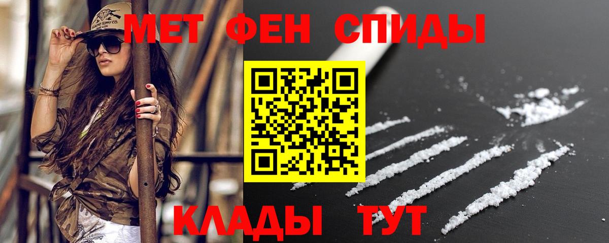 АМФЕТАМИН  АМФ Premium  Вход с VPN  Октябрьский 