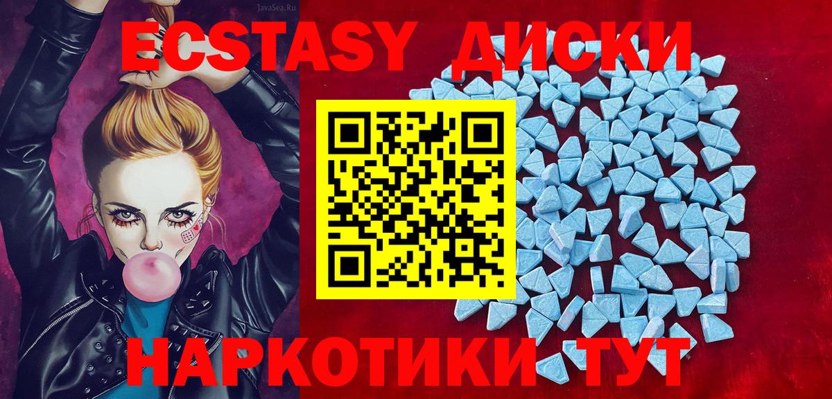 Октябрьский  Ecstasy Philipp Plein  Вход с VPN 