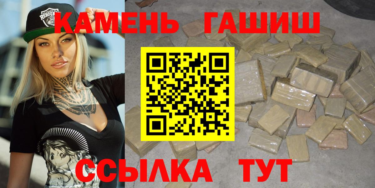 Гашиш Изолятор Октябрьский