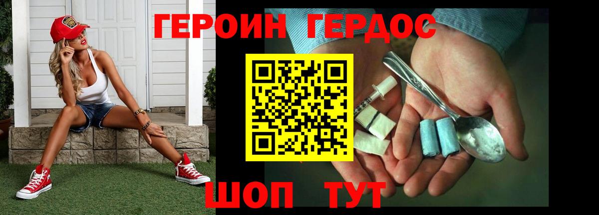 Октябрьский  Героин VHQ  Вход с VPN 