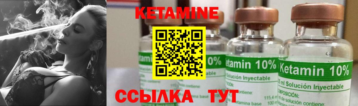 Кетамин ketamine  КЕТАМИН VHQ  дарк нет формула  Вход с VPN  Октябрьский 