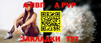 a pvp Пугачёв