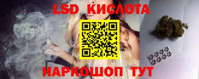 спиды Пушкино