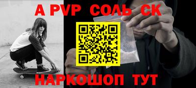 ALPHA PVP Пыть-Ях