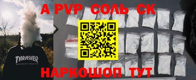 a pvp Пугачёв
