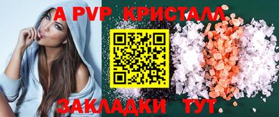 спиды Пушкино