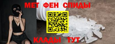 спиды Пушкино
