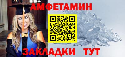 спиды Пушкино