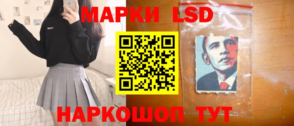 ЛСД экстази кислота Октябрьский