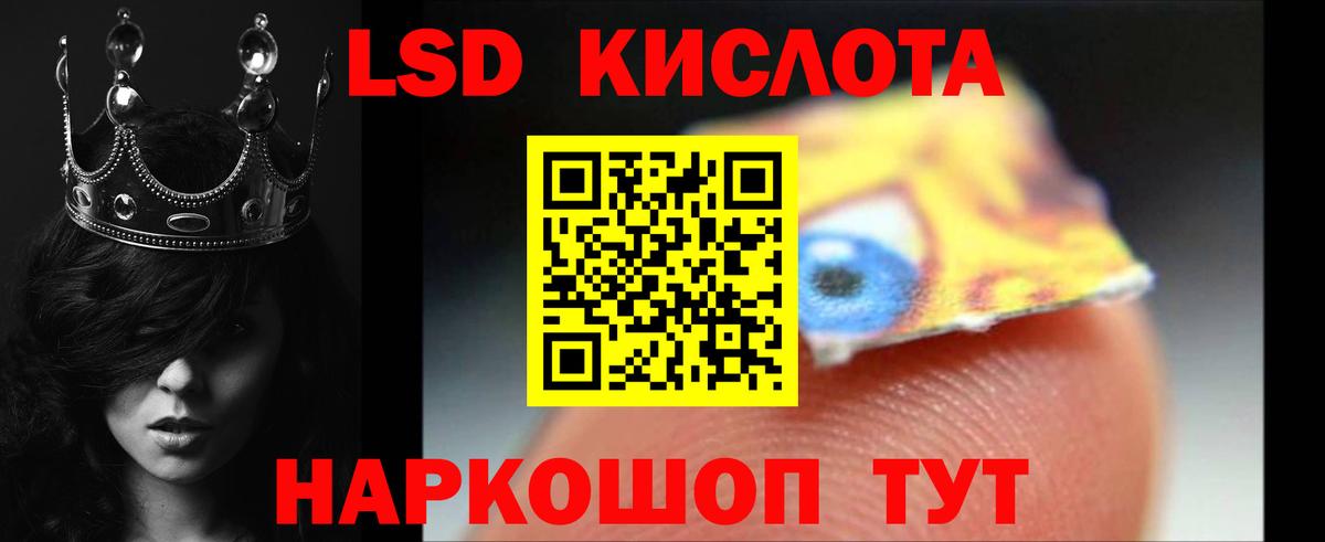 Октябрьский  LSD-25 экстази кислота  LSD-25 экстази ecstasy  Вход с VPN 