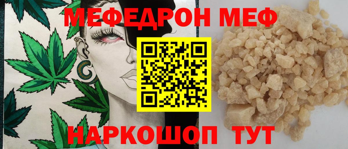 МЕФ VHQ  Вход с VPN  Октябрьский  МЕФ VHQ 
