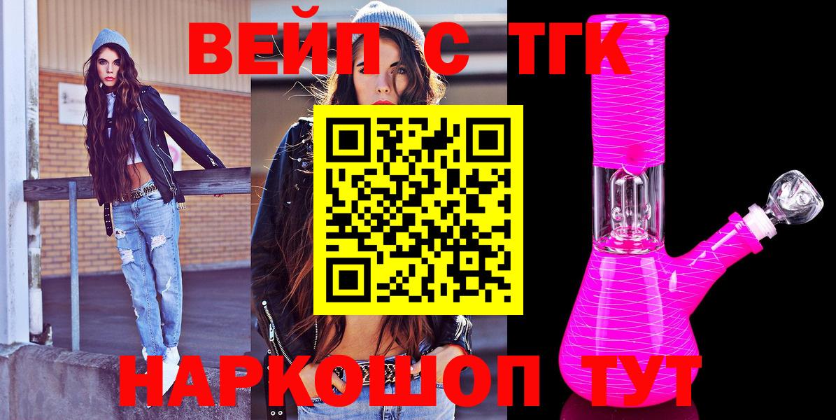 Дистиллят ТГК жижа Октябрьский