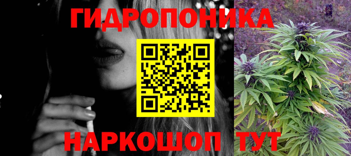Марихуана конопля Октябрьский