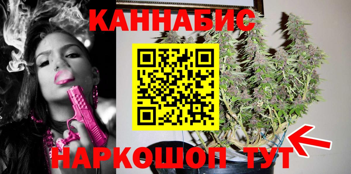 Шишки марихуана AK-47  Каннабис LSD WEED  Октябрьский  Вход с VPN 